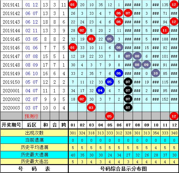 2025年2月18日 第56页