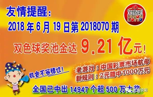 管家婆精准一肖一码100095期 05-18-29-32-39-42D：17,管家婆精准一肖一码，探索神秘数字组合的魅力