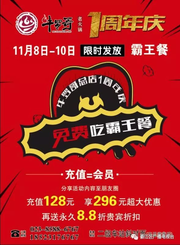 新奥彩资料大全免费查询006期 08-10-11-34-35-49Z：02,新奥彩资料大全免费查询，探索第006期的奥秘与期待