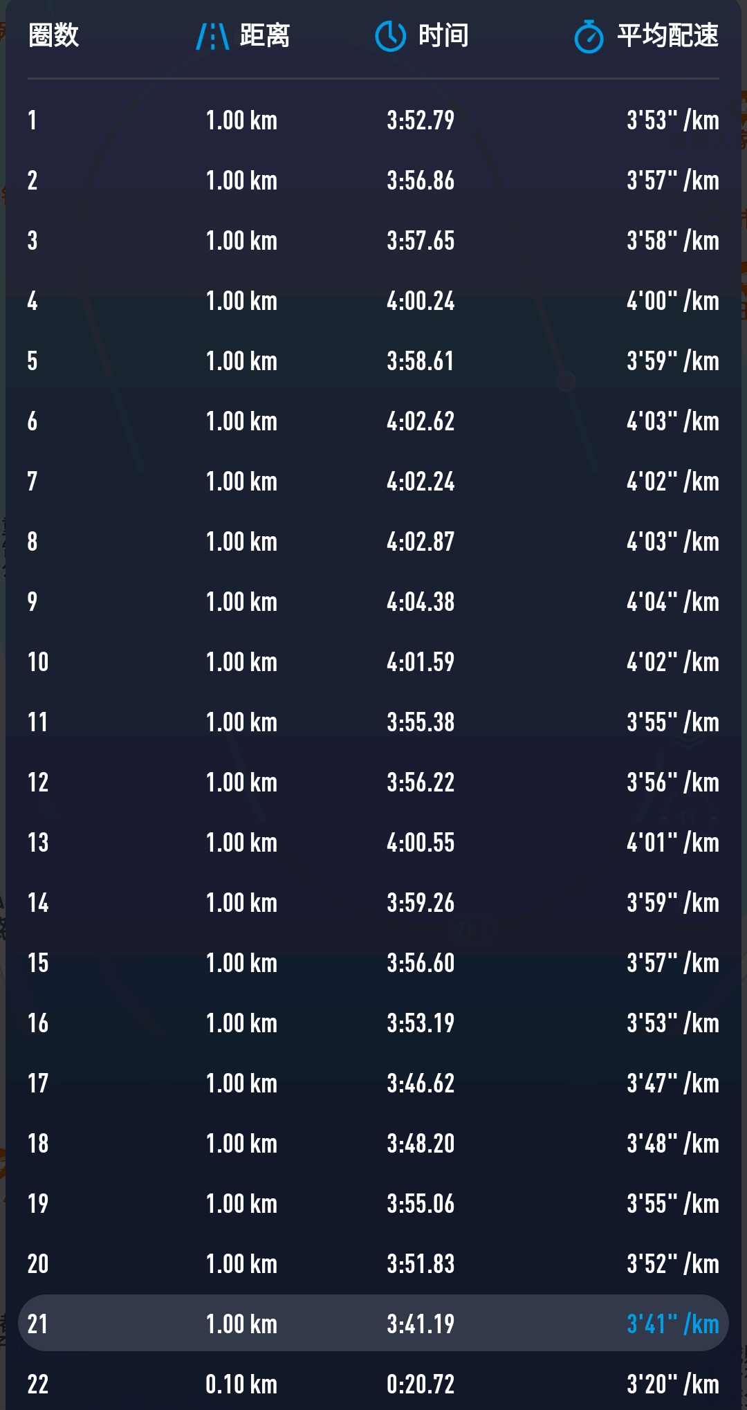 今天晚上的澳门特马047期 01-02-15-33-40-44Q：09,今晚澳门特马047期预测及分析，01-02-15-33-40-44Q与幸运数字09的探索