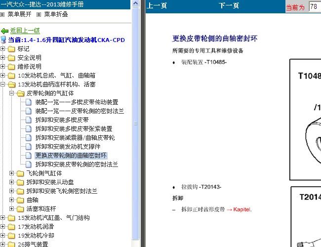 香港大众网免费资料查询网站124期 13-21-22-34-37-38G：10,香港大众网免费资料查询网站第124期——揭秘数字组合背后的秘密与实用指南