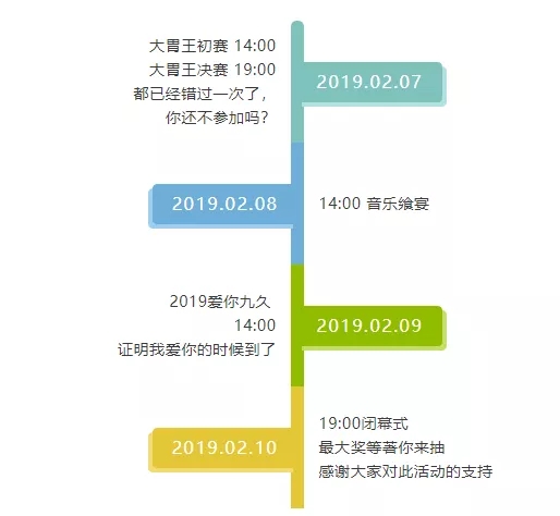 2025年2月20日 第45页