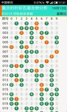 2024澳门天天开好彩大全凤凰天机089期 02-09-24-27-37-44T：38,探索澳门天天开好彩，凤凰天机089期之谜