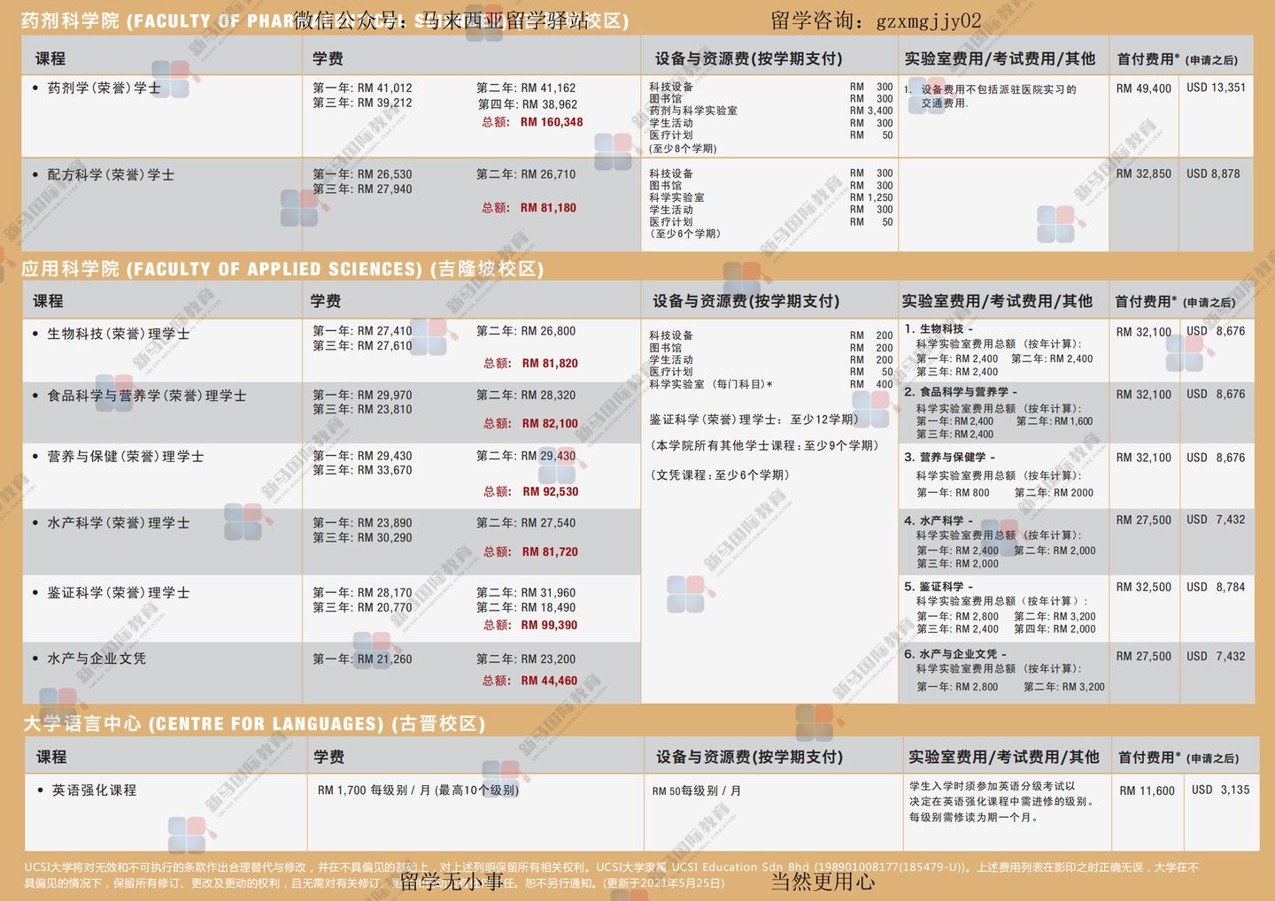 2025澳门特马今晚开奖53期011期 08-10-14-20-41-44F：12,澳门特马今晚开奖，探索数字背后的期待与梦想