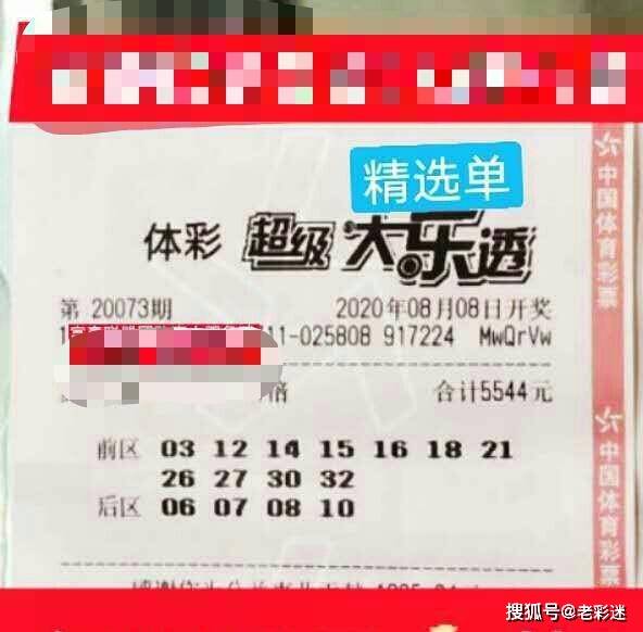 澳门4949精准免费大全119期 01-03-20-26-30-40K：36,澳门4949精准免费大全解析，探索数字背后的秘密（第119期）