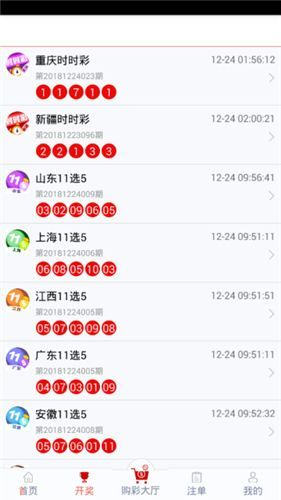 新澳门2025年资料大全管家婆001期 09-21-26-37-38-44X：37,新澳门2025年资料大全管家婆期分析——以001期为例，探索数字背后的秘密