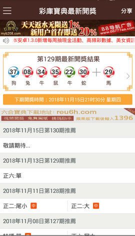 新港澳门免费资料长期公开032期 11-12-16-24-39-41A：26,新港澳门免费资料长期公开，探索与揭秘第032期（11-12-16-24-39-41A，26）