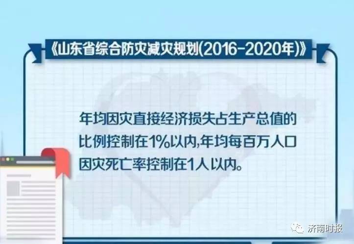 2025新奥门资料大全正版资料056期 10-13-26-33-39-45M：41,探索新澳门资料大全——正版资料深度解读（第056期）