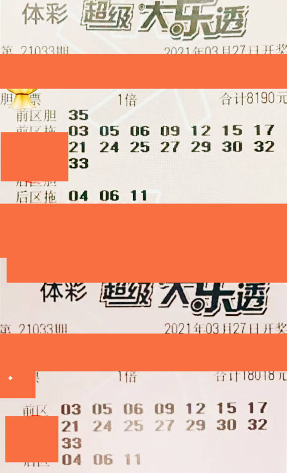 新奥精准资料免费提供630期144期 04-09-11-32-34-36P：26,新奥精准资料免费提供，探索与实践的交汇点