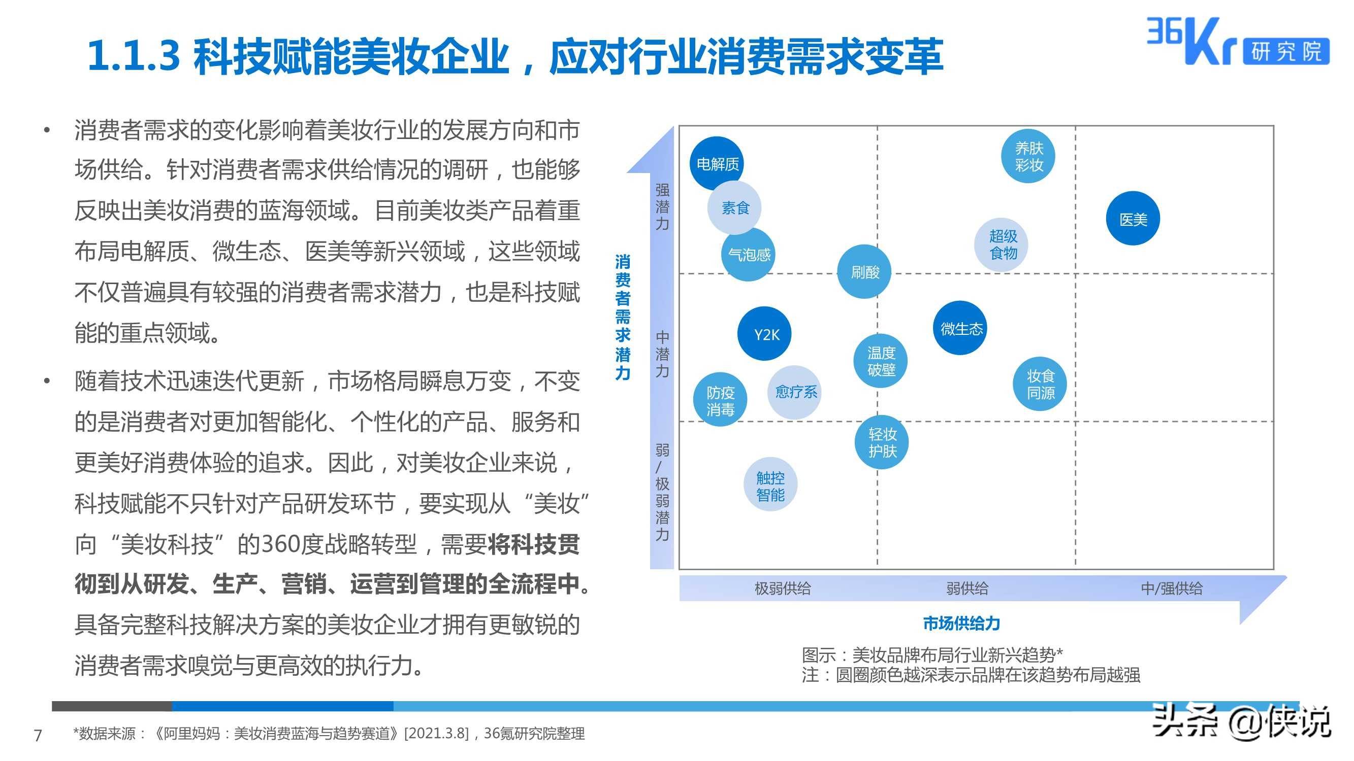 2025高清跑狗图新版今天081期 05-14-25-36-39-45A：45,探索新版高清跑狗图，第081期预测与解析（A区重点，45）