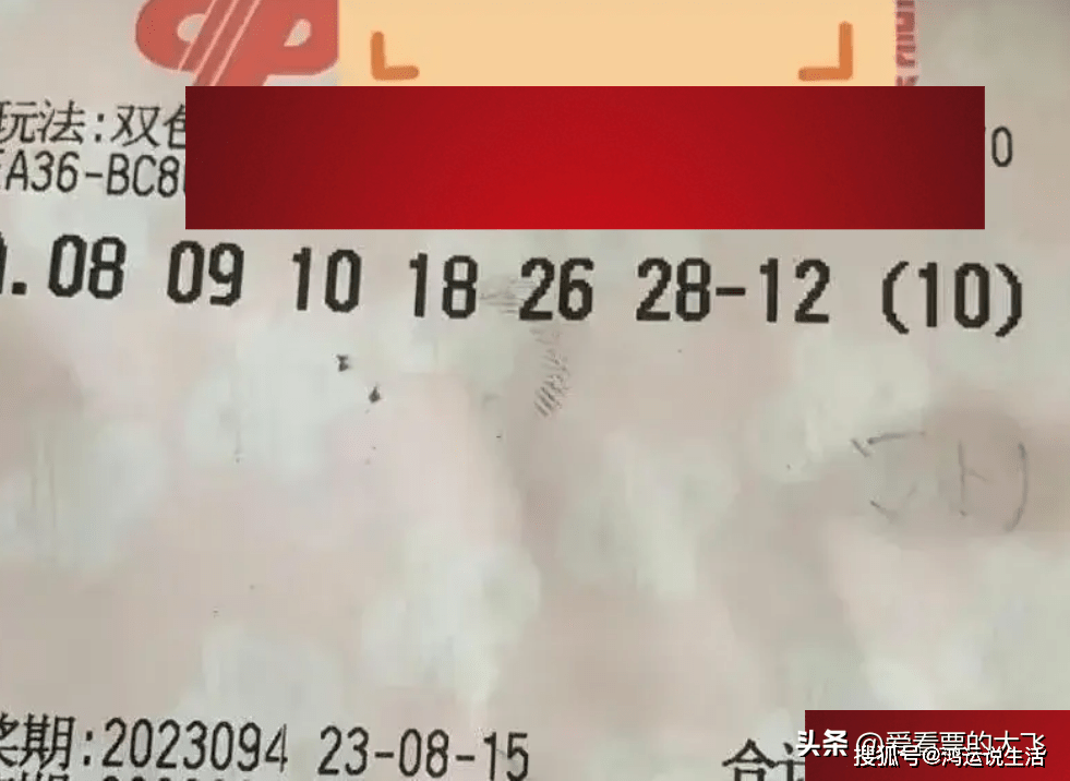 2023澳门码今晚开奖结果软件127期 01-26-29-33-38-39X：41,探索澳门码，2023年第127期开奖结果深度解析