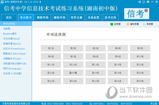 新澳精准资料免费提供22 期089期 09-15-31-35-42-44M：37,新澳精准资料，探索与分享的第22期与089期心得体验