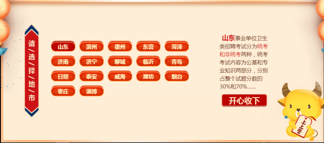 2024新奥门正版资料免费提拱081期 16-26-32-33-38-45P：25,探索新奥门正版资料，2024年081期关键词解析与预测