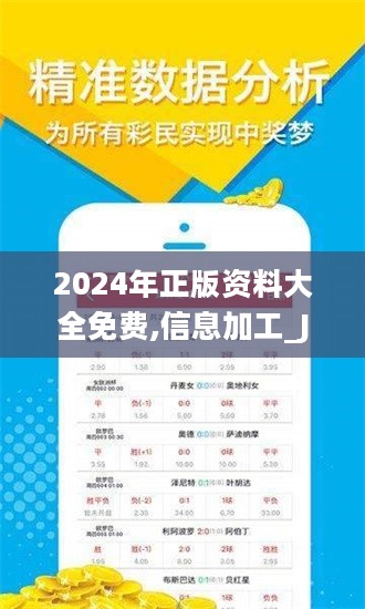 2025年全年资料免费大全优势002期 17-19-31-39-40-46A：26,探索未来，2025年全年资料免费大全优势002期