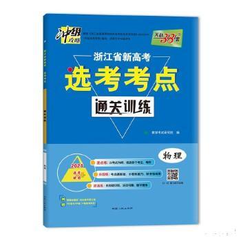 新澳姿料大全正版2025054期 19-23-31-38-43-45L：40,新澳姿料大全正版2025年第4期，探索未知的宝藏，揭秘数字背后的秘密