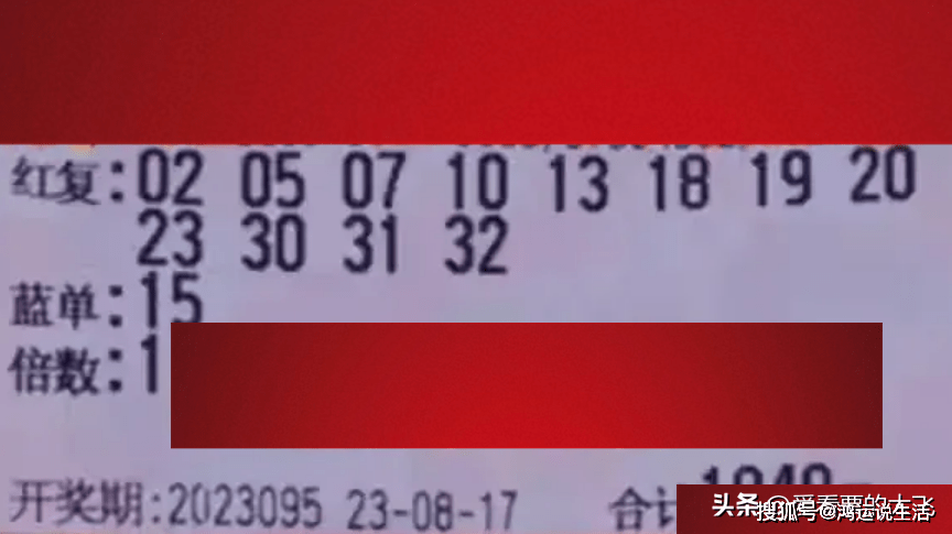 2023澳门码今晚开奖结果软件127期 01-26-29-33-38-39X：41,探索澳门码，2023年第127期开奖结果深度解析