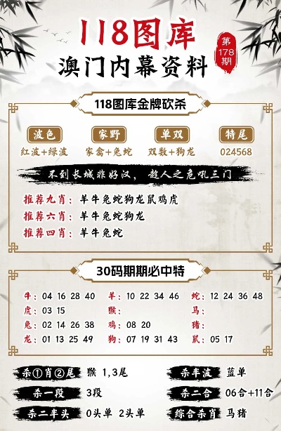 新澳2025今晚开奖资料四不像005期 21-32-14-08-37-48T：03,新澳2025今晚开奖资料四不像005期详解与预测