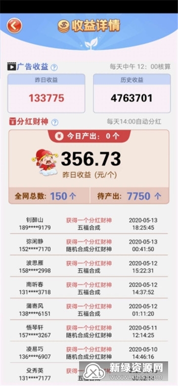 新奥天天免费资料大全071期 06-21-37-12-40-08T：14,新奥天天免费资料大全071期详解，探索与揭秘