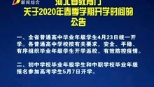 澳门正版资料免费大全新闻资讯011期 10-18-23-29-32-45V：03,澳门正版资料免费大全新闻资讯011期，深度解析与独家资讯融合的综合报道