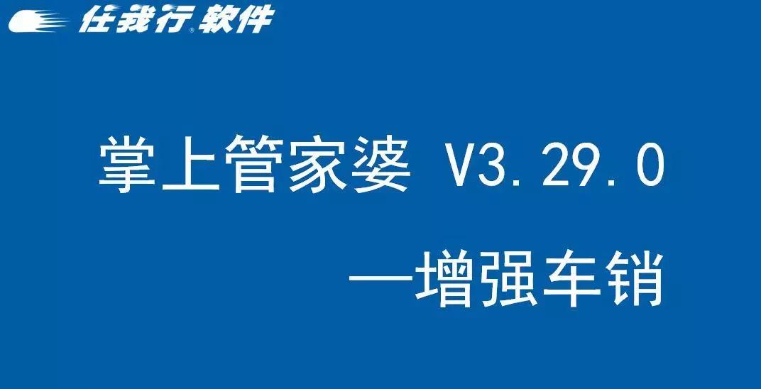 7777788888精准管家婆免费034期 39-15-25-44-07-30T：19,探索精准管家婆的第034期，77777与88888的神秘组合及预测分析