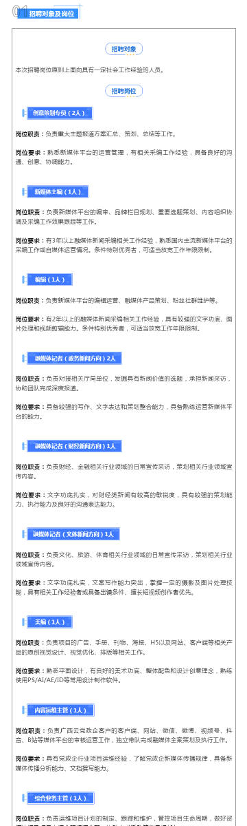 新奥正版资料与内部资料065期 05-09-14-20-38-40T：28,新奥正版资料与内部资料第065期深度解读，时间标记05-09-14-20-38-40T，28