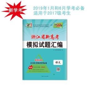 新澳姿料大全正版2025054期 19-23-31-38-43-45L：40,新澳姿料大全正版2025期，揭秘彩票背后的数字秘密与未来趋势分析