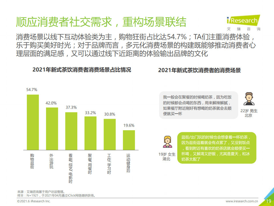 新澳门内部一码精准公开088期 06-31-19-37-02-45T：11,新澳门内部一码精准公开第088期，探索数字世界的奥秘与机遇