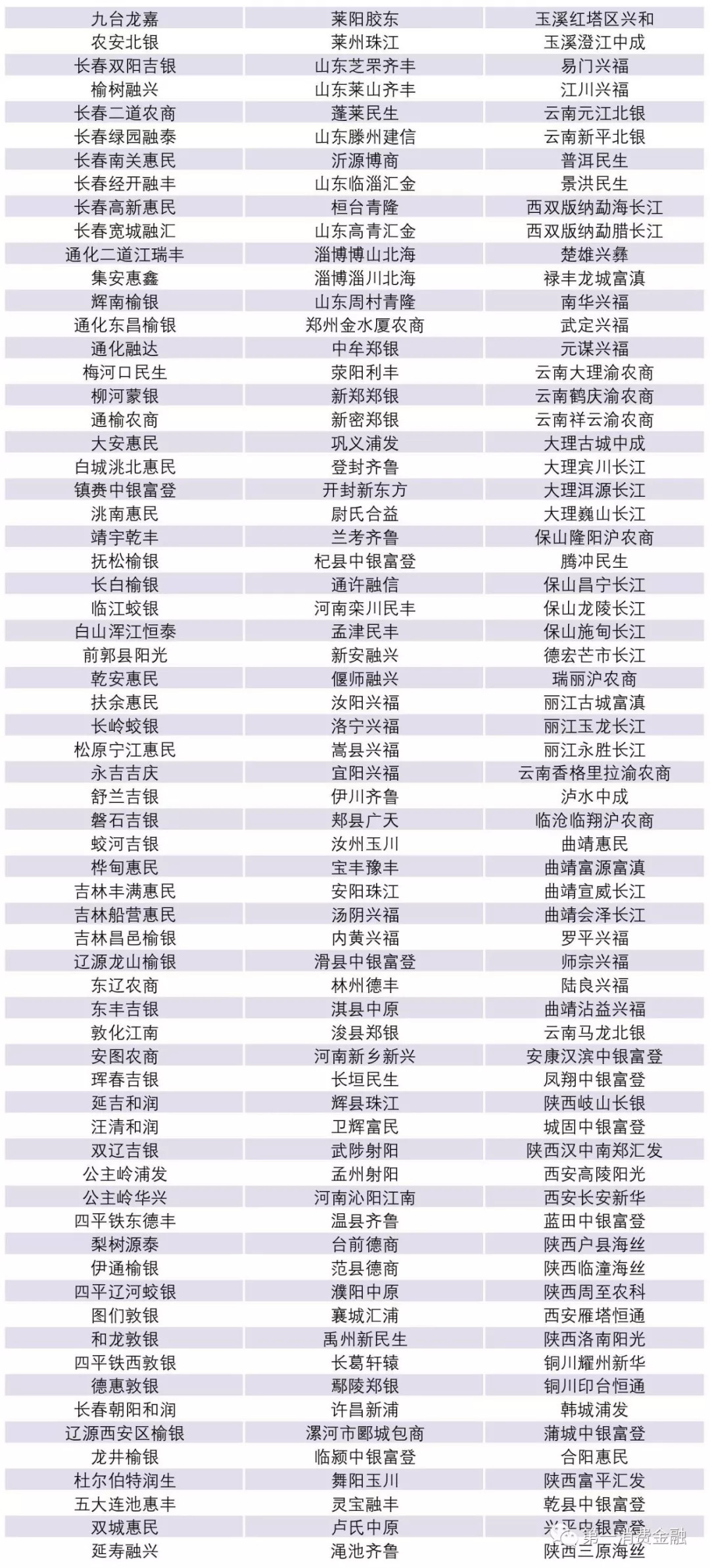 新澳天天开奖免费资料大全最新134期 03-08-28-39-40-41P：05,新澳天天开奖免费资料大全最新解读与预测——第134期深度剖析