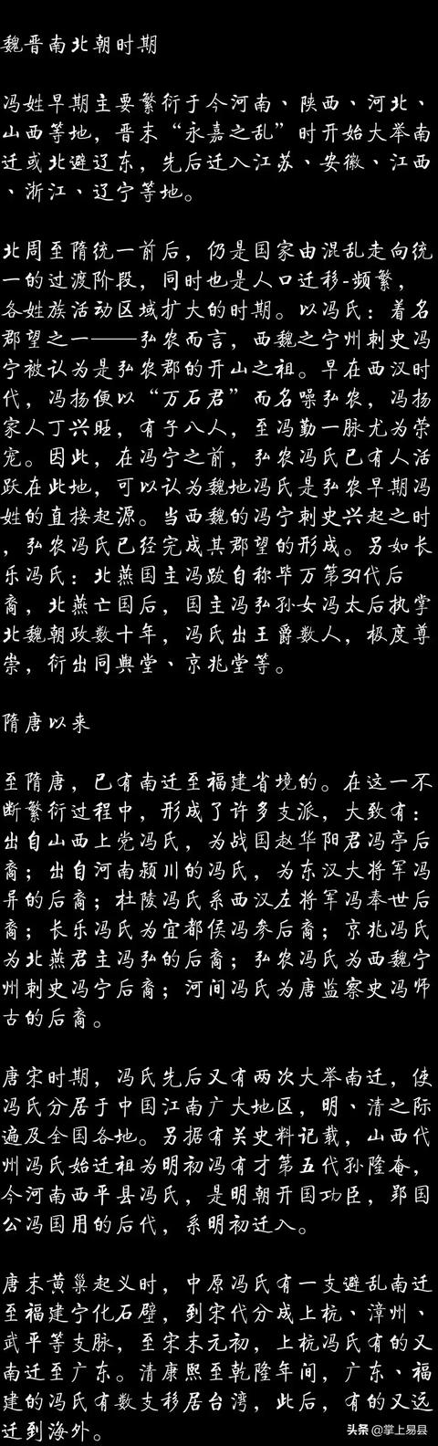 二四六香港管家婆期期准资料051期 09-18-34-42-29-03T：16,二四六香港管家婆期期准资料详解——以第051期为中心，探索数字背后的秘密