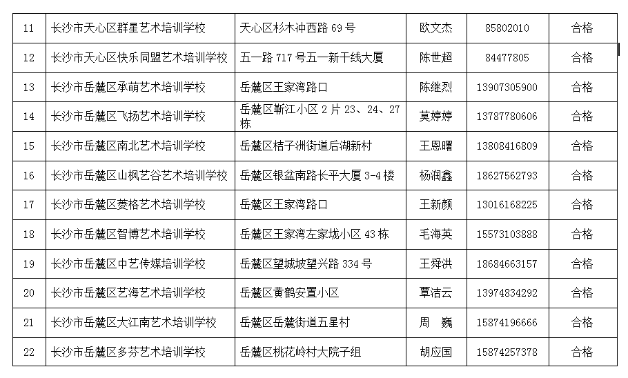 澳门一码一肖一特一中是合法的吗065期 05-08-29-39-41-48Z：04,澳门一码一肖一特一中合法性探讨——以第065期为例的分析